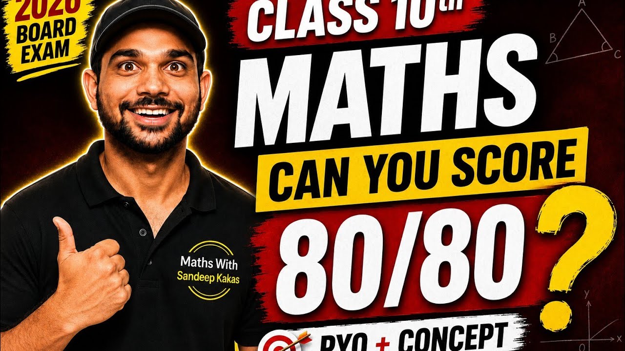 URGENT: PART -4 Class 10 Maths PYQs You MUST Solve for 2027 Board Exam! 🔥