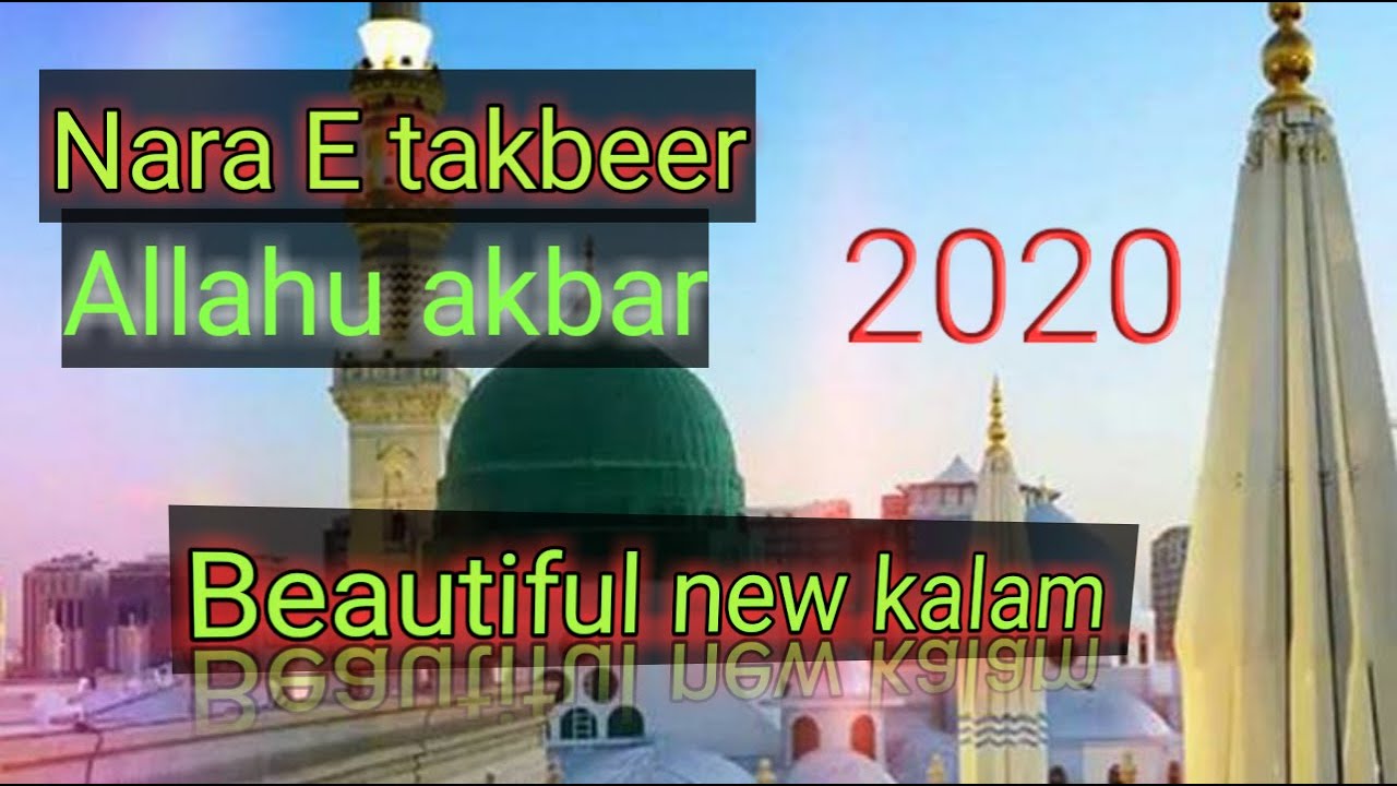 Nara e takbeer allahu akabar | beautiful new naat | Islamic Media Naat
