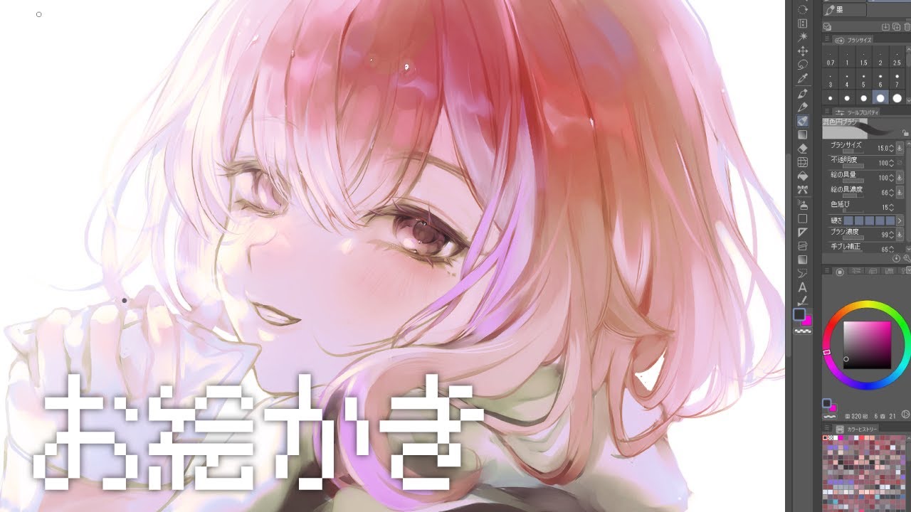 【お絵描き】のんびりイラスト作業するぞ～【#羽壱まほ #vtuber】