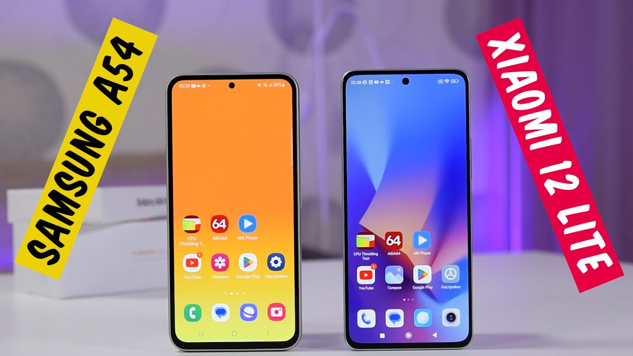 Samsung A54 или Xiaomi 12 Lite