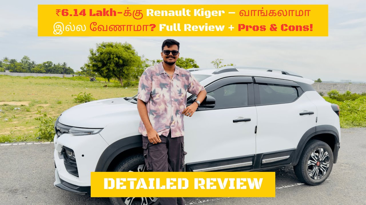 Renault Kiger at ₹6.14 Lakh – Should You Buy It or Not? with Pros & Cons! | தமிழில் | 