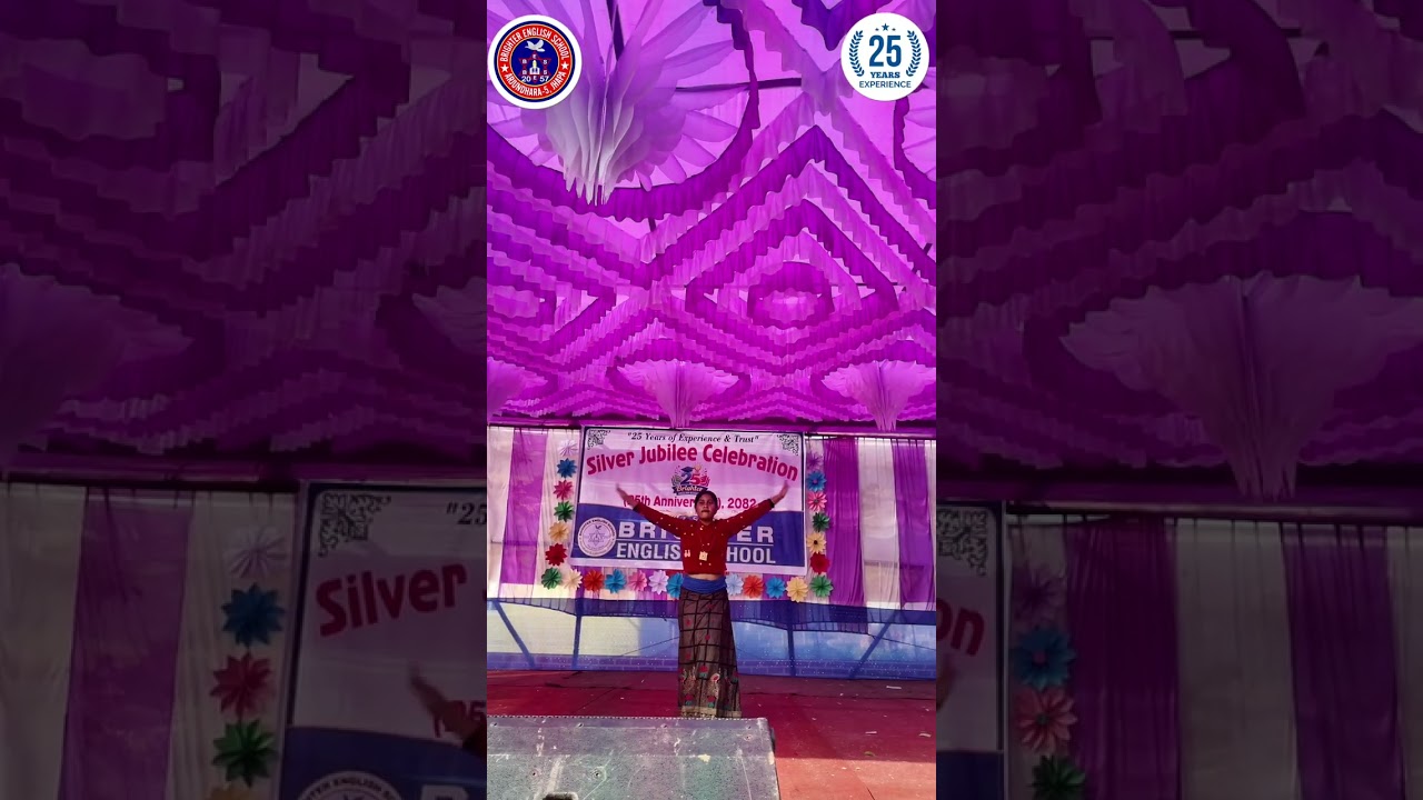 DancePerformance