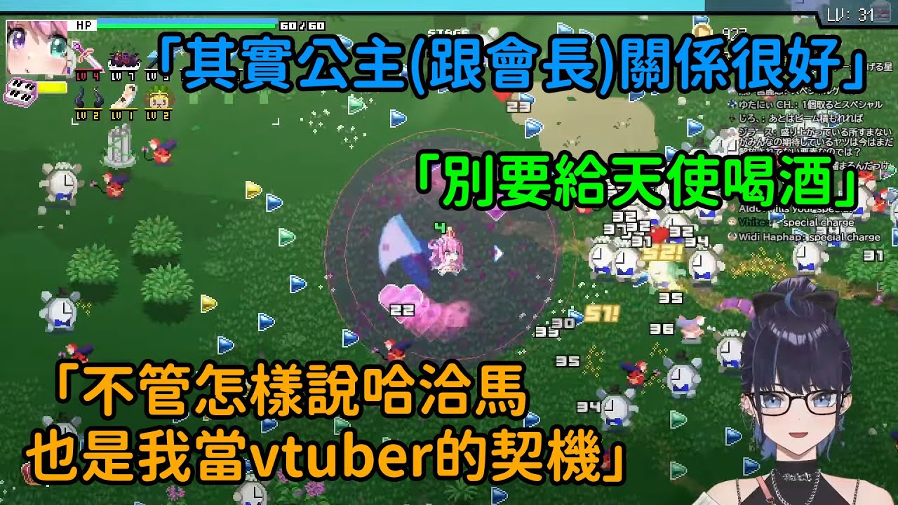 【Kson総長/Kson總長】自稱是Hololive老粉的kson總長，果然對Hololive跟Holo成員們十分熟悉
