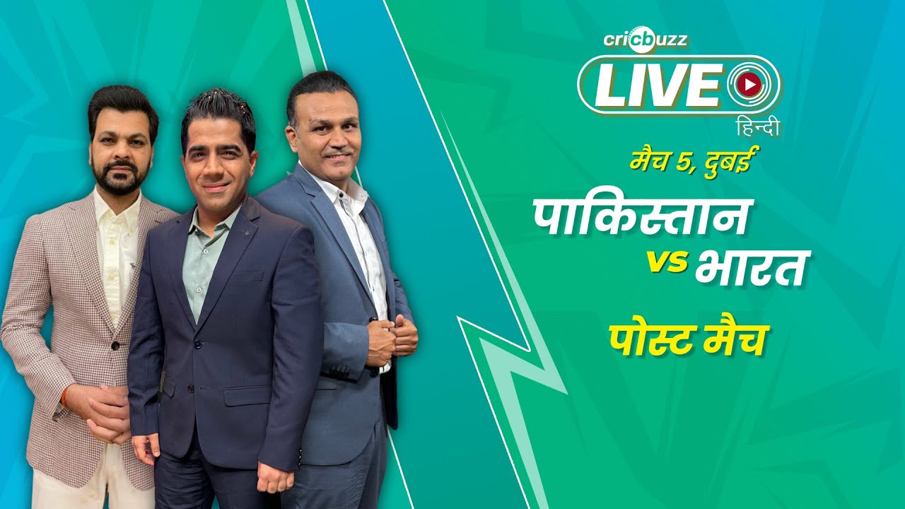 Cricbuzz Live в Индии: мастер-класс Вирата Кохли 100* помог Индии победить Пакистан с разницей в ...