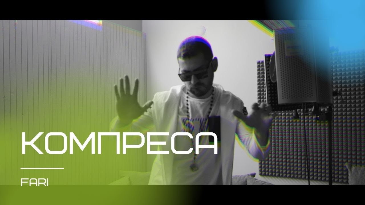 FARI - KOMPRESA [OFFICIAL STUDIO VIDEO]