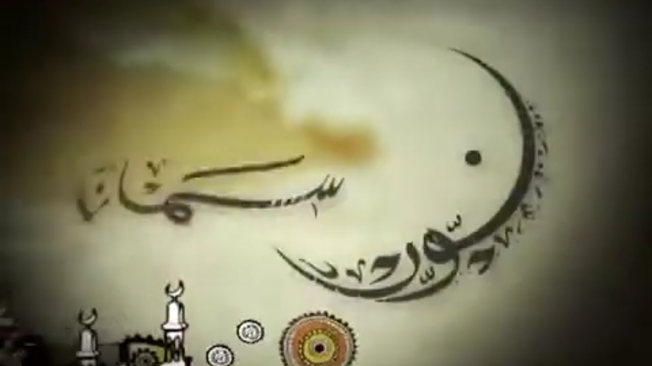 الفترة الدينية - أذان الفجر - قناة سما دبي 