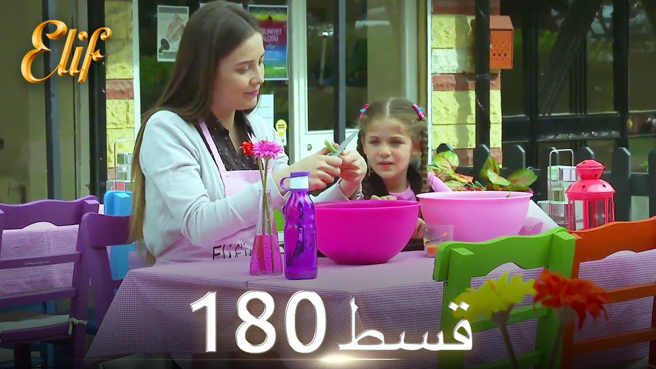 Elif Episode 180 - Urdu Dubbed | Turkish Drama