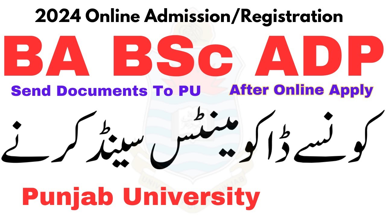 BA BSc ADP Online Apply 2024 Admission Registration PU | Send Documents to PU BA BSc ADA ADS ADC