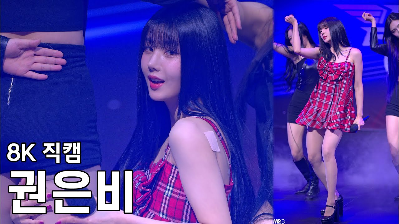 권은비 ( Door ) 서든어택 페스티벌 직캠 Fancam 231216