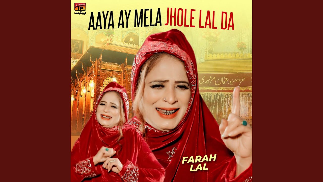 Aaya Ay Mela Jhole Lal Da