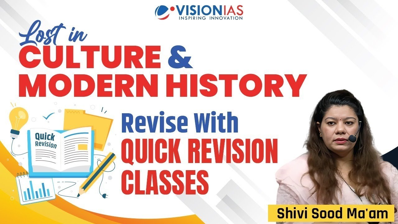 Feeling Lost in Prelims 2026? Fix Culture & Modern History with Quick Revision Classes
