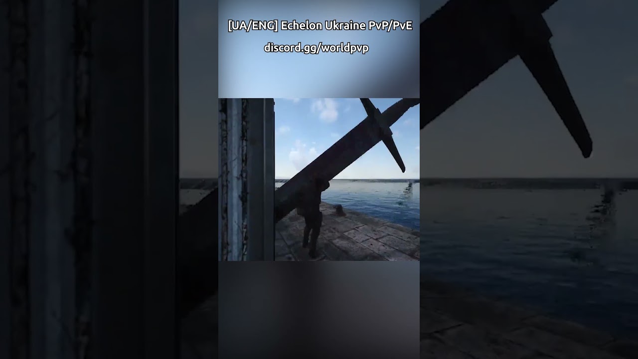 Giant sword -  Echelon UA SCUM game server