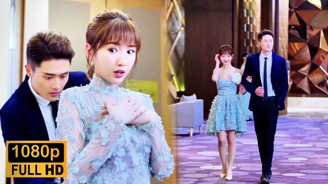Movie！灰姑娘第一次參加宴會禮服不合身，總裁為她簡單改造，瞬間讓她驚艷全場！#我的机器人男友  #最新電影 #大陸電影 #職場電影