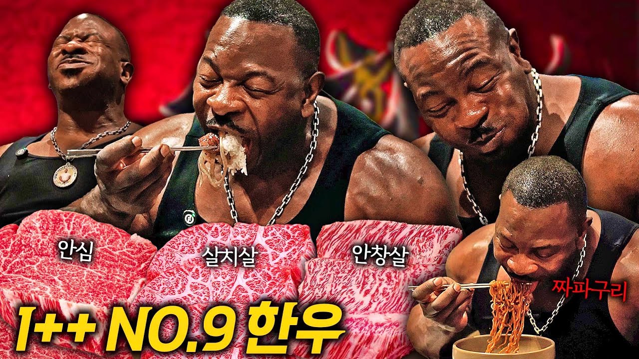 🥩투뿔 한우 안심+살치+안창 3종세트에 짜파구리까지! 흰쌀밥에 한우는 사랑입니다..❤️