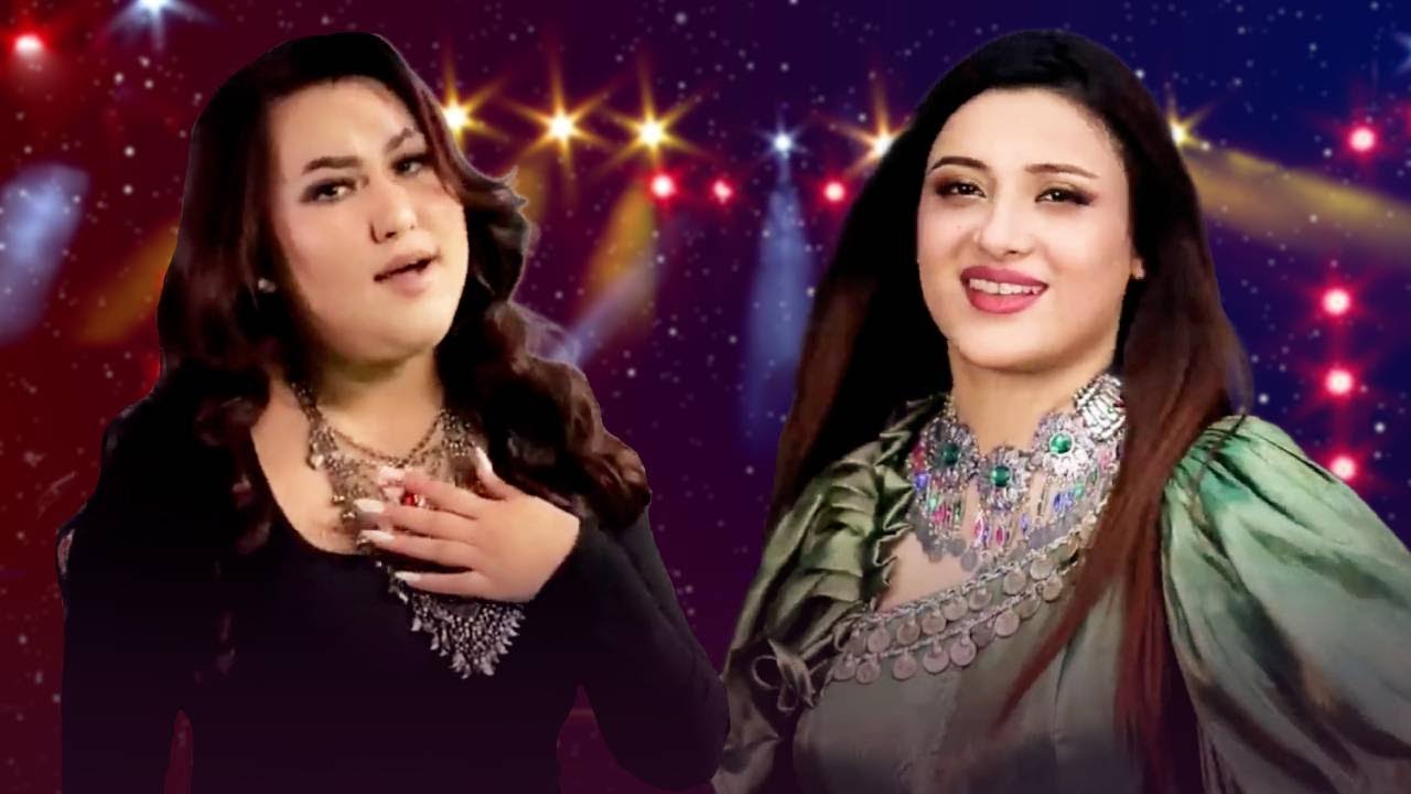 Laila Khan & Zahra Elham Pashto Song - Pakhtoona Yara | د لیلا خان او زهرا پښتو سندره ـ پښتونه یاره