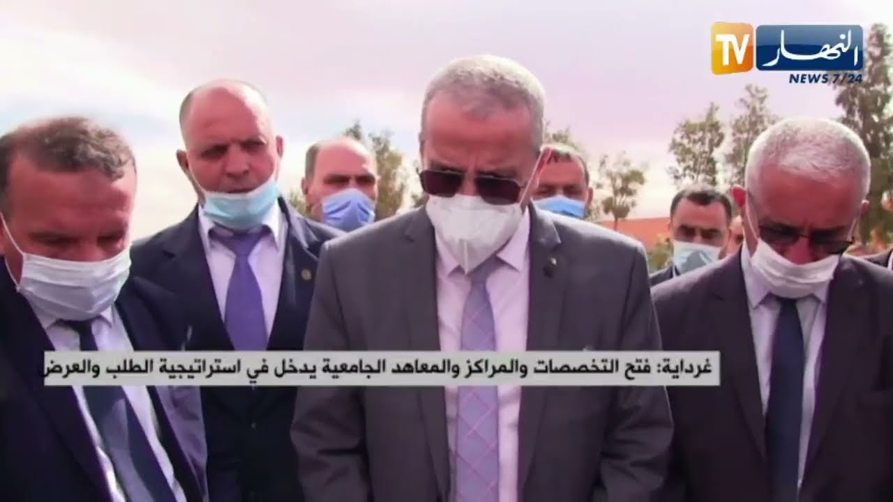 غرداية : فتح التخصصات والمراكز والمعاهد الجامعية يدخل في إستراتيجية الطلب والعرض