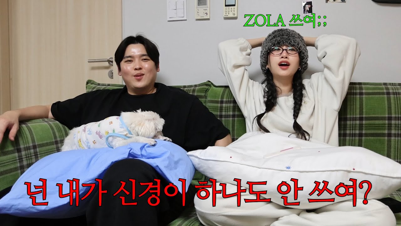 수면 부족이 불러온 대환장파티 환승연애4 10화 리뷰