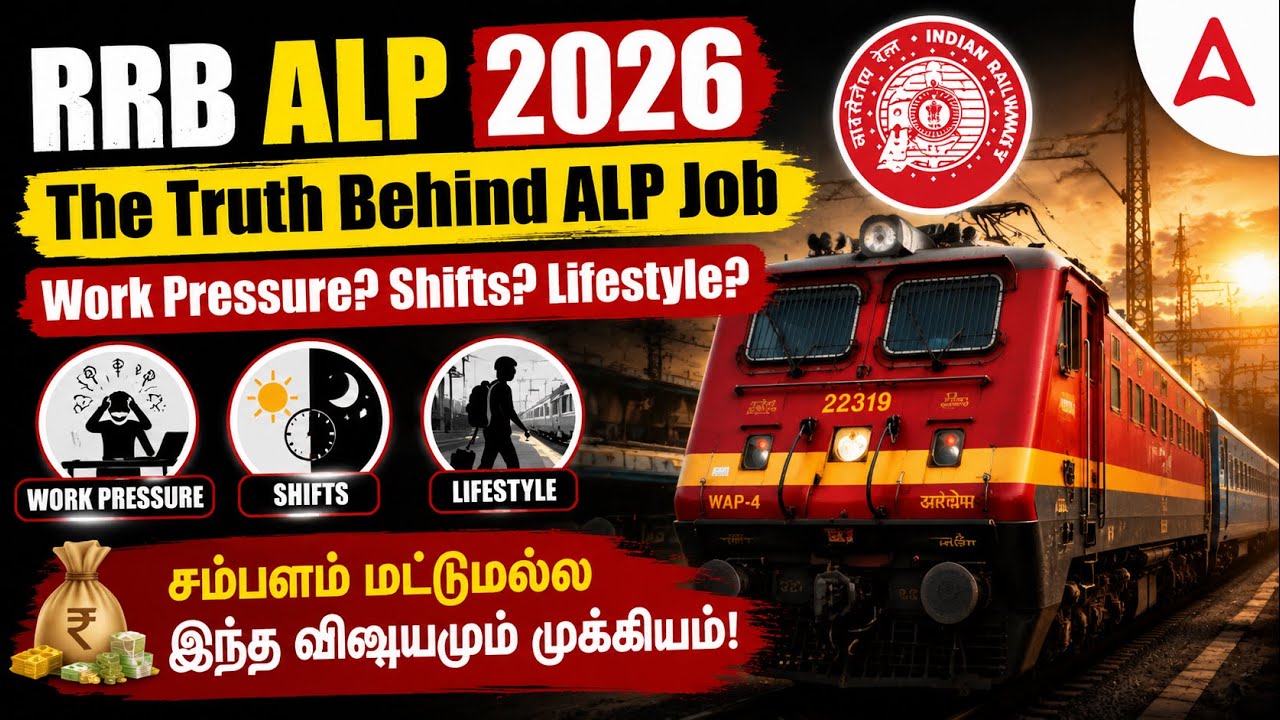 RRB ALP Job Profile in Tamil | RRB ALP Lifestyle, Work Pressure | ALP Job Reality Nobody Talks About