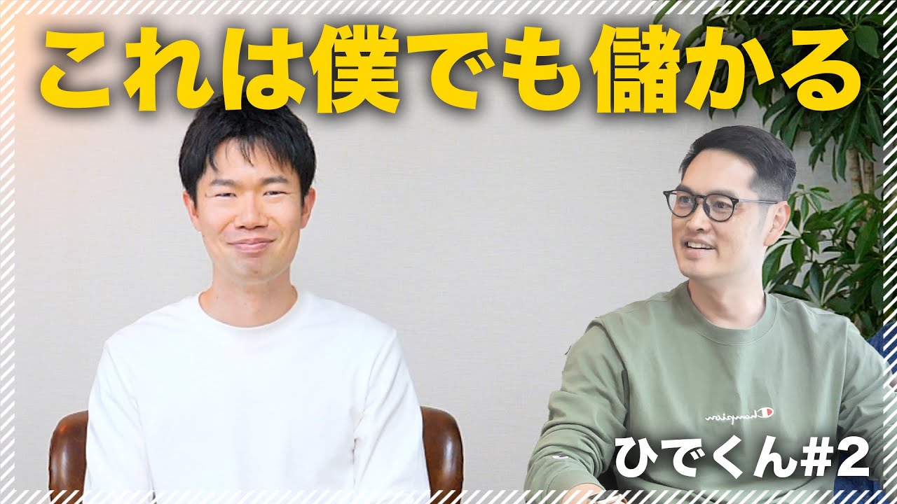 【超優良級】確実に、簡単に、儲かる商品を見つける方法を伝授しました | アンティークコイン転売 #2