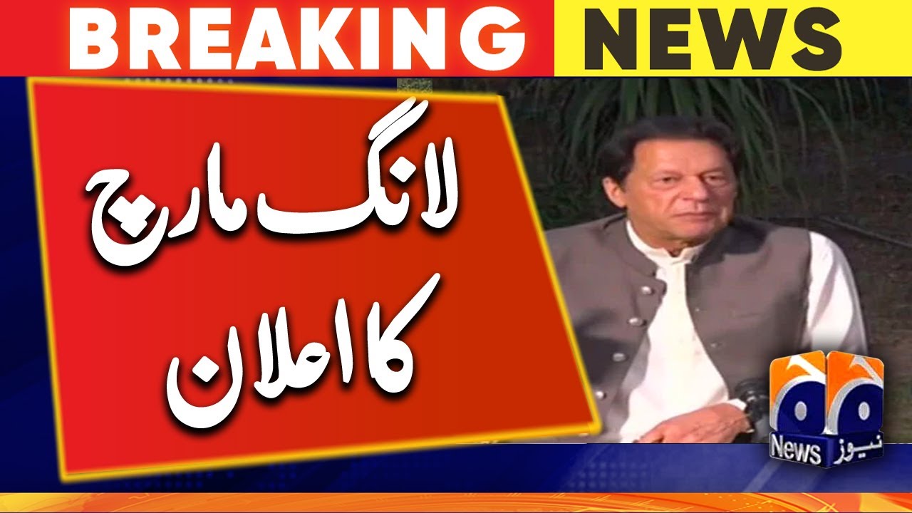 PTI Chairman Imran Khan to announce long march's date next week