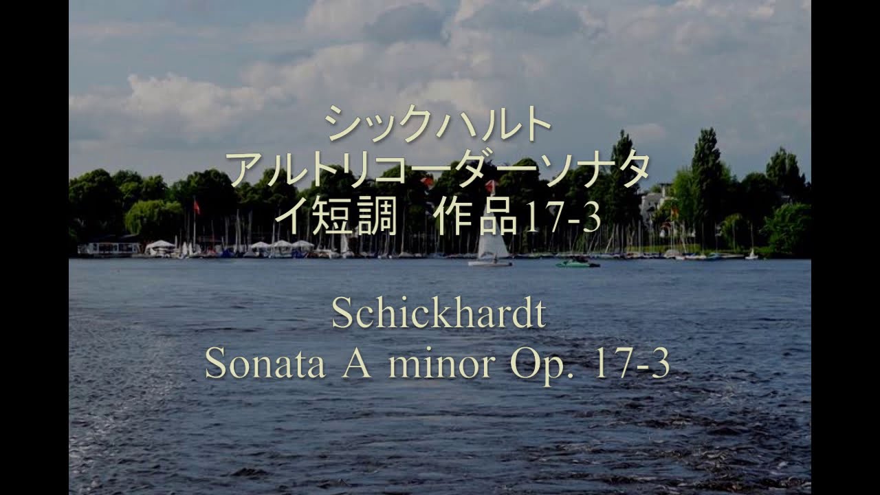 Schickhardt / Alto Recorder Sonata A minor, Op. 17-3