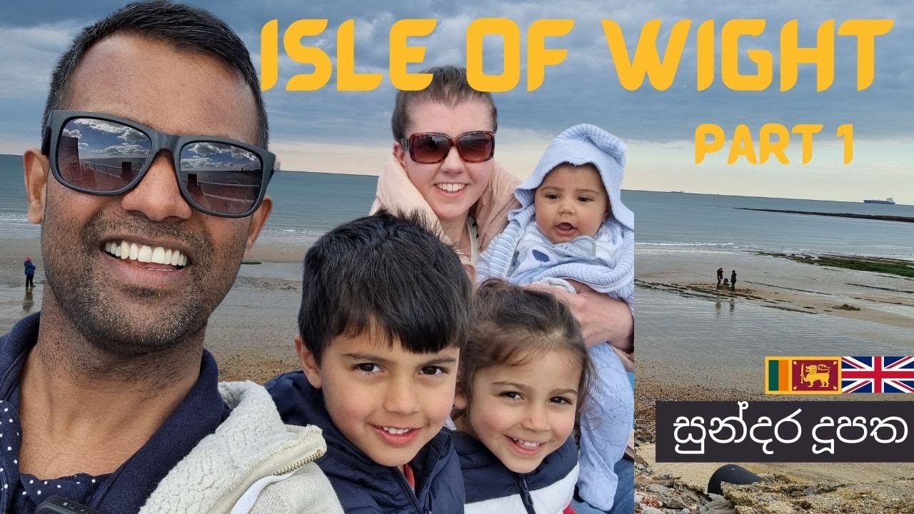 Travel to Isle of Wight  |  Part 1
