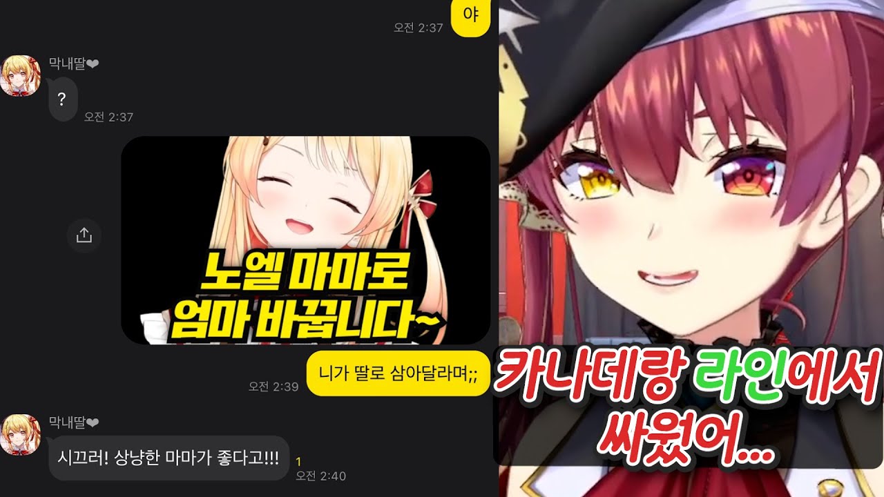 뒤에선 깍듯한 거 아니었냐고ㅋㅋㅋㅋㅋㅋㅋㅋㅋㅋㅋㅋㅋ [홀로라이브 | 호쇼 마린]