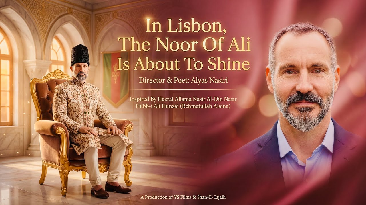 In Lisbon, The Noor Of Ali Is About To Shine || A Production of @AlyasNasiri