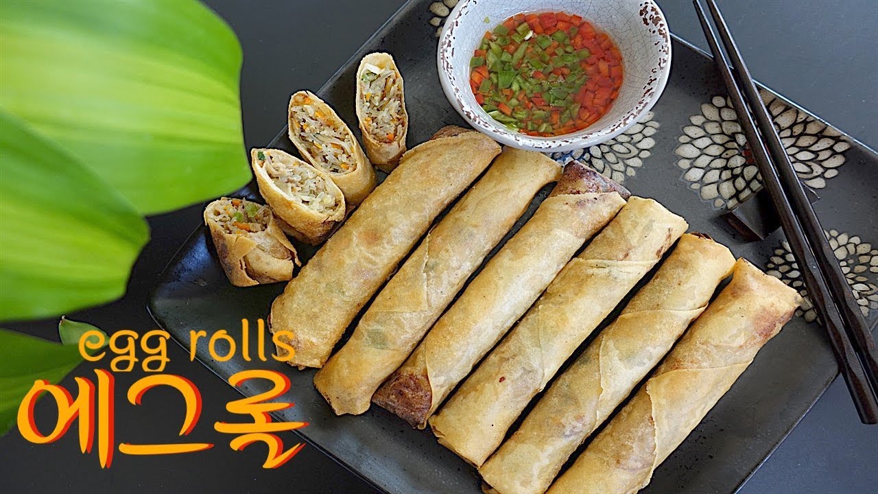 [집에서 만드는 바삭한 에그롤][스프링롤 튀김][춘권][룸피아]EGG ROLLS[엄마가딸에게]