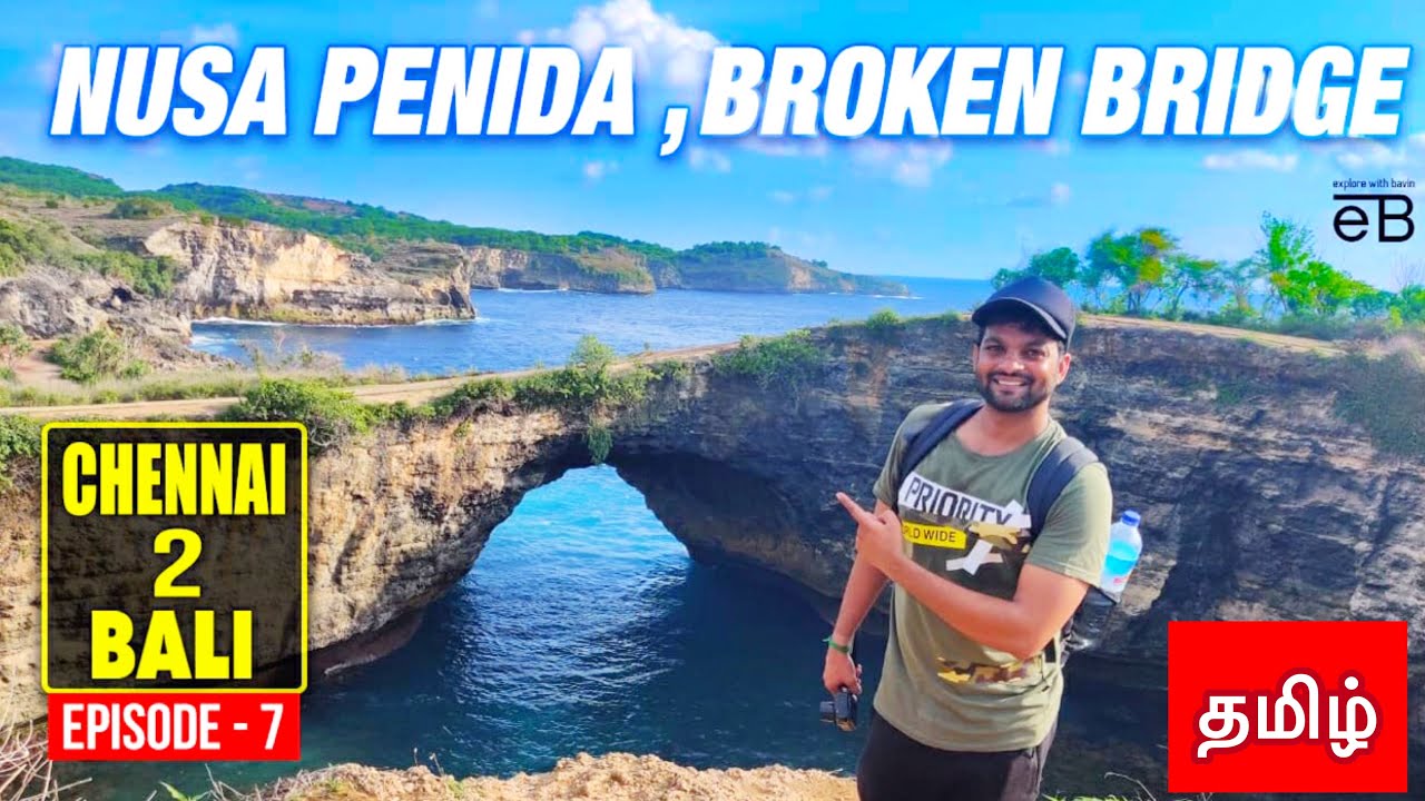 Nusa Penida - Broken Bridge - The Most Beautiful Place to Visit in Bali | Explore With Bavin