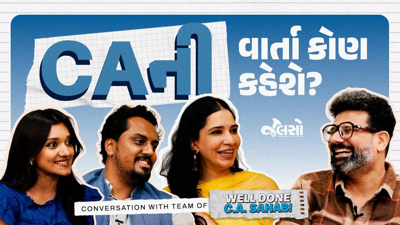 Why 'Well Done C.A. Sahab' Movie Is a MUST WATCH for Anyone Chasing Their DREAMS