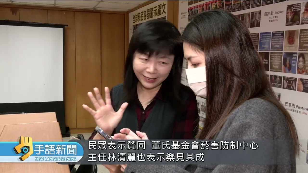 北市擬推"無菸城市" 參考日本設吸菸區分流 | 20260114 公視手語新聞