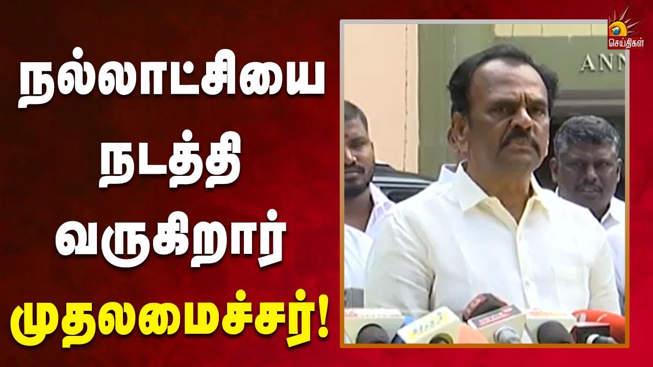 டி.வி.வி தினகரனின் செயல்பாடுகளால் அ.ம.மு.க தொண்டர்கள் அதிருப்தியில் உள்ளனர் - மாணிக்கராஜா! | Dmk