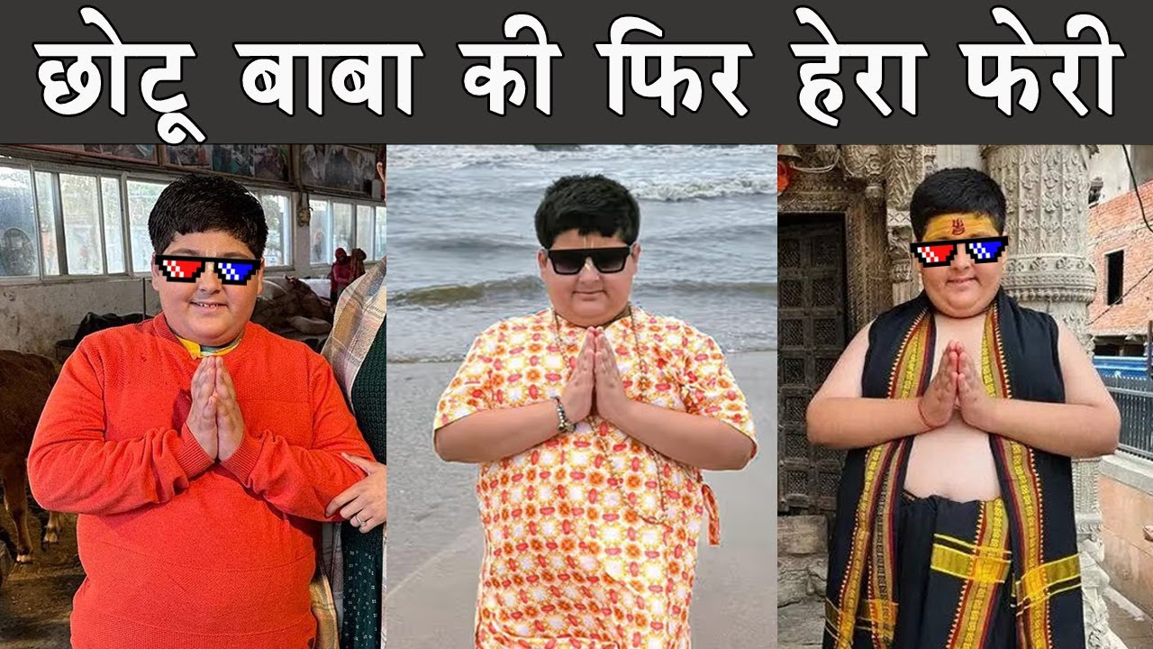 Abhinav Arora's Hera Pheri  |  The Mulk