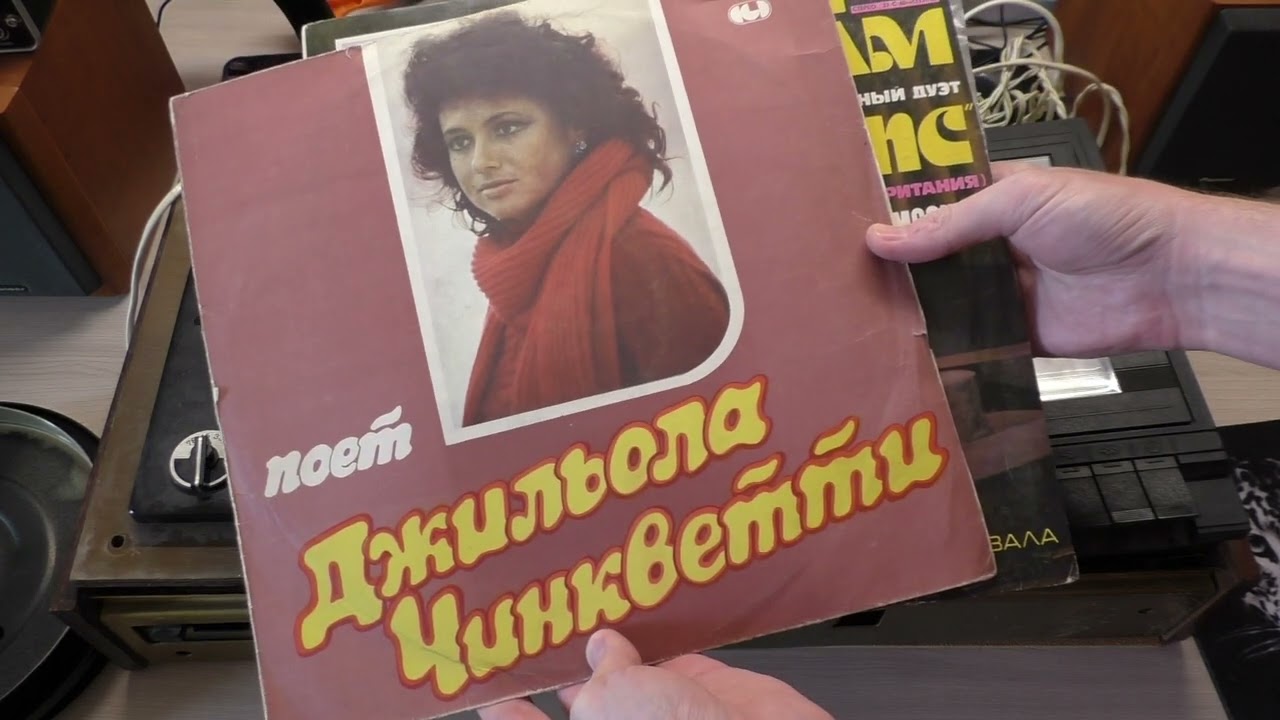 Проверка механики ЭПУ 