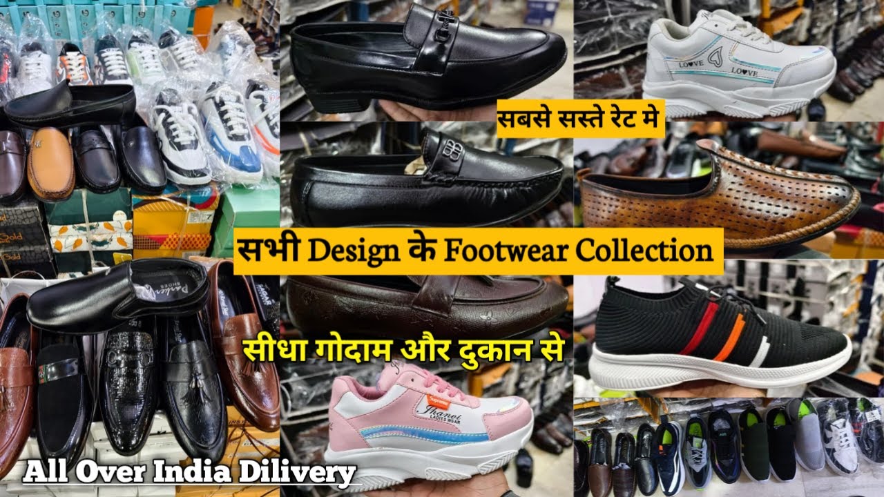 Footwear Wholesale Market in Agra | Footwear Manufacturer in Agra | Agra Shoes Wholesale Market