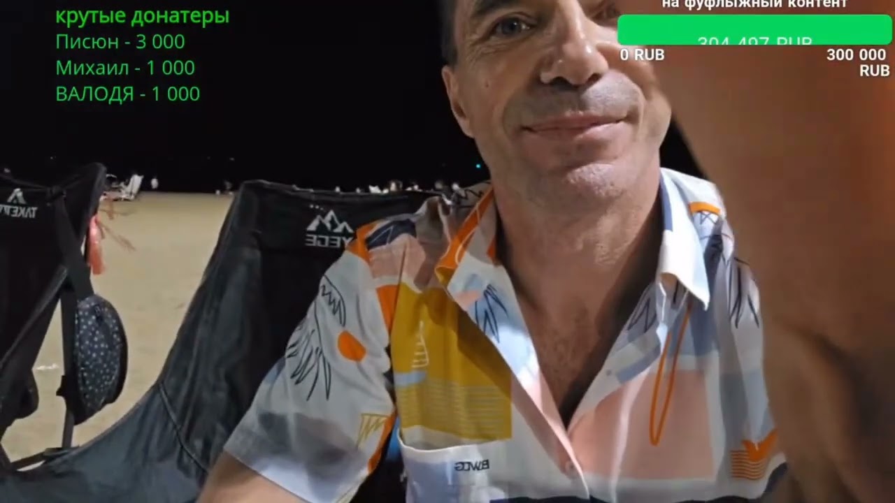 25.01.2026 Как Игорь-торшер, он же byke бери, святого Артурия на пальму загнал