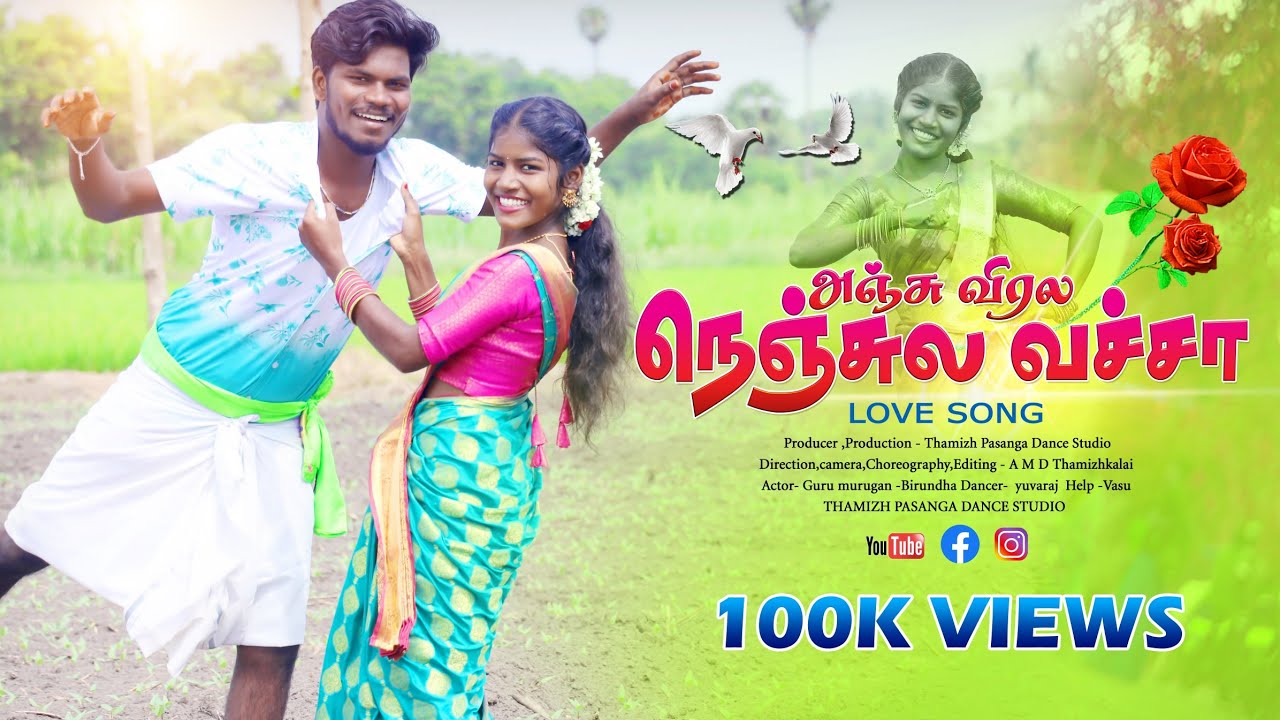 அஞ்சு விரலை நெஞ்சுல||Anju Virala Nenjula Vechan ||HD Cover Video Song2025 