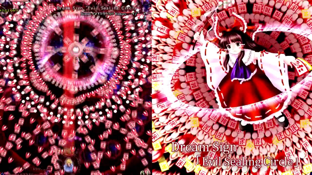 東方 Piano『Maiden's Capriccio ~ Dream Battle #4』- EpreTroll