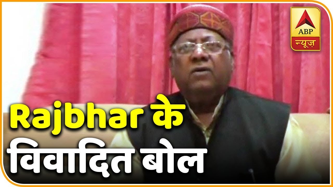 Ex-BSP MLA Offers Rs 50 Lakh Reward For Sadhana Singh's Head | ABP News