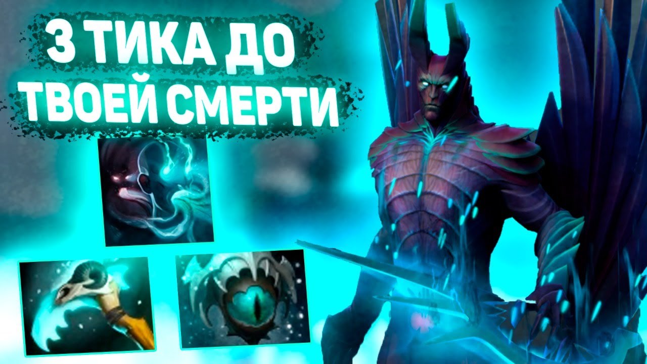 ПОПРОБУЙ ПРОБИТЬ ТАКОГО TERRORBLADE / ДОТА 2 / ДОТА 1Х6