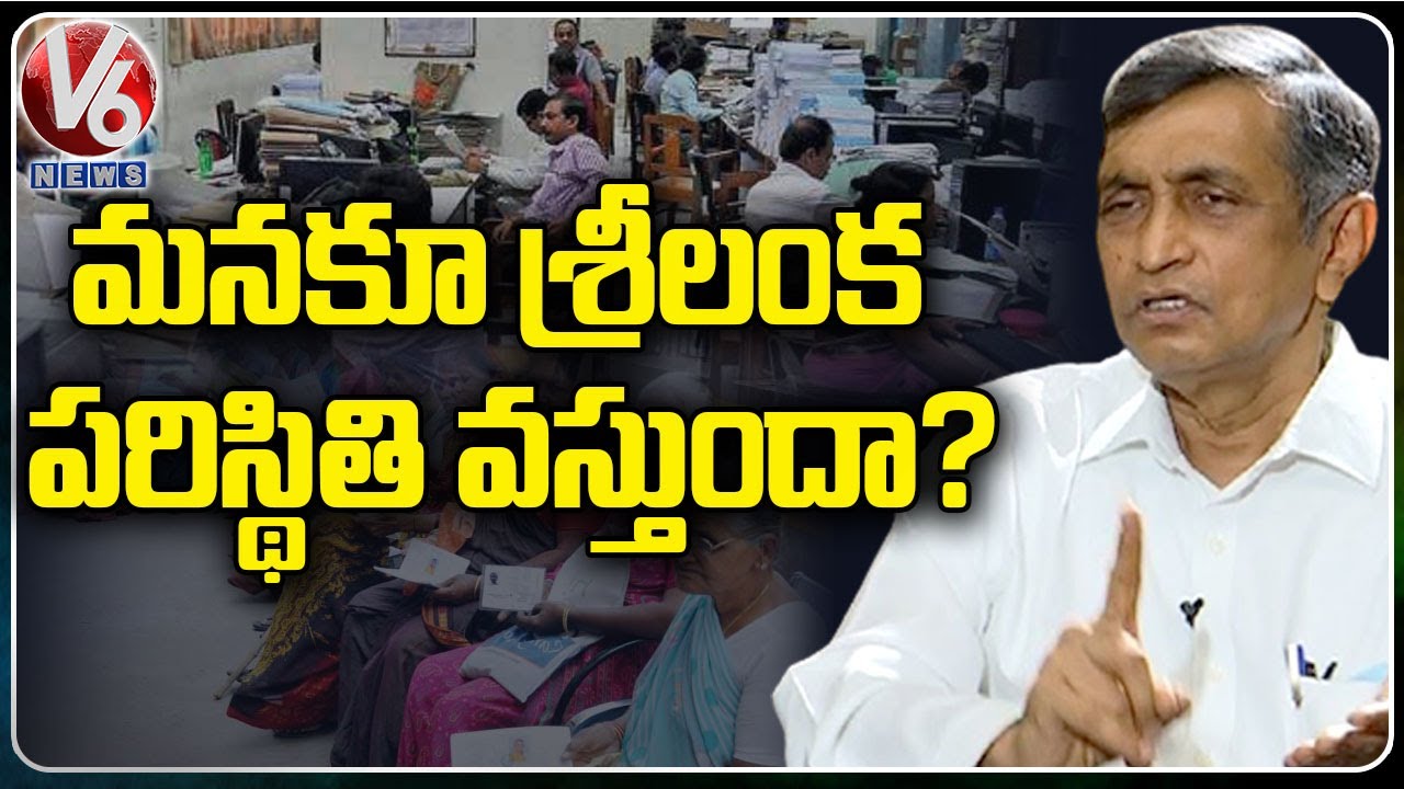 Retired IAS Jaya Prakash Narayana Analysis On Telangana Financial Crisis | V6 News