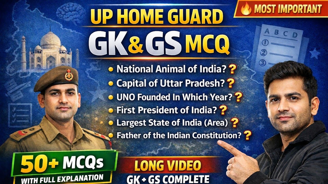 UP Home Guard🔥 GK&GS Top 50 MCQ-/ UP GK&GS special