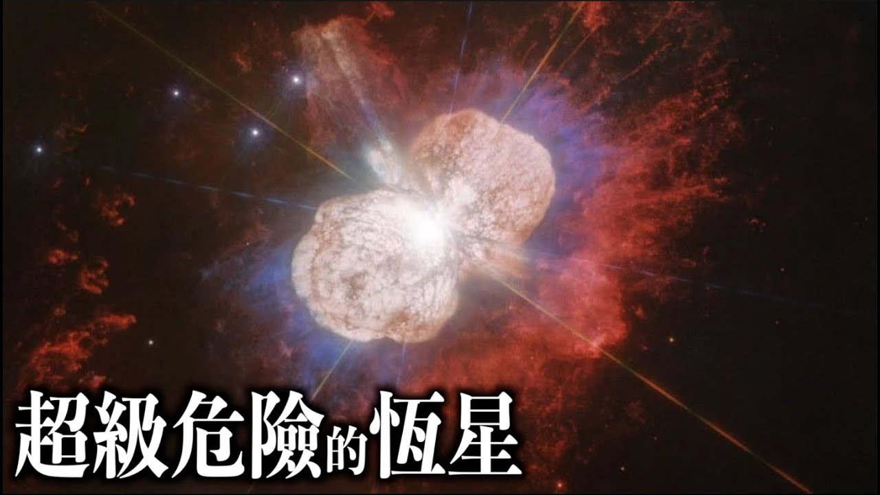 三恒星系统的海山二！我们有生之年能看到超新星吗？