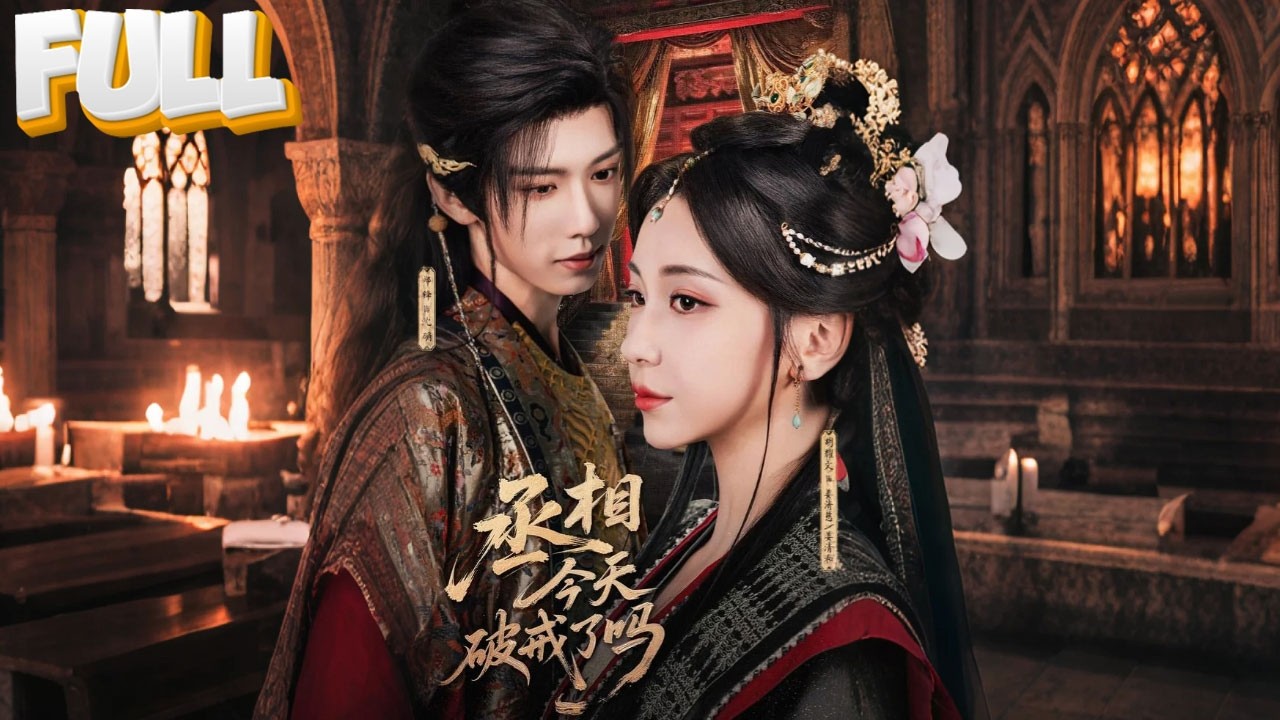 【完结】重生之女帝师归来！当年你把我流放边关，如今我联手皇帝侍卫王子，夺你权、救母妃、为天下女子开路！
