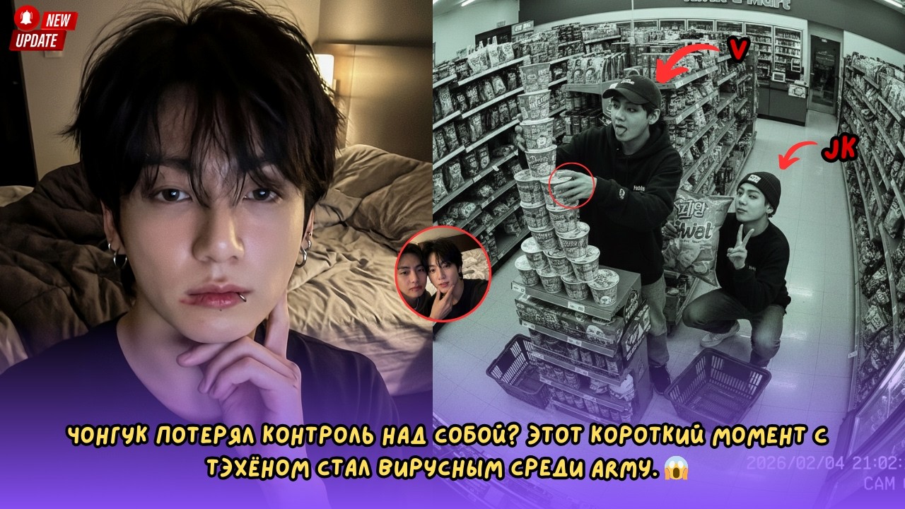 Чонгук потерял контроль над собой? Этот короткий момент с Тэхёном стал вирусным среди ARMY.