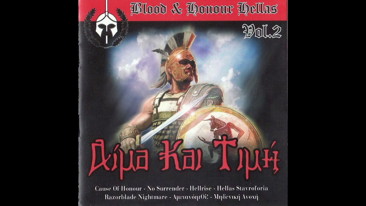 Razorblade Nightmare - Ελληνική επανάσταση
