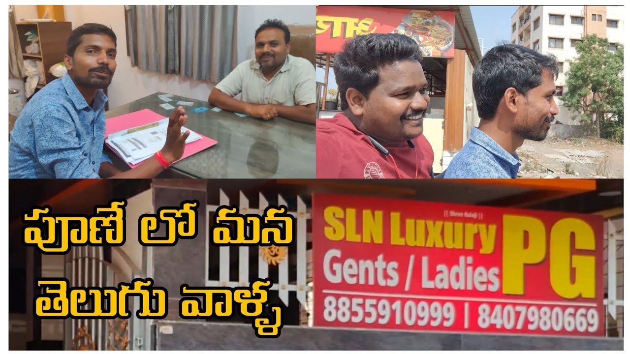 Yogeeswar Achari || Pune Telugu Vlog 002 || @meeyogeeswar || PG in Hinjewadi, Phase 1 || SLN Luxury PG