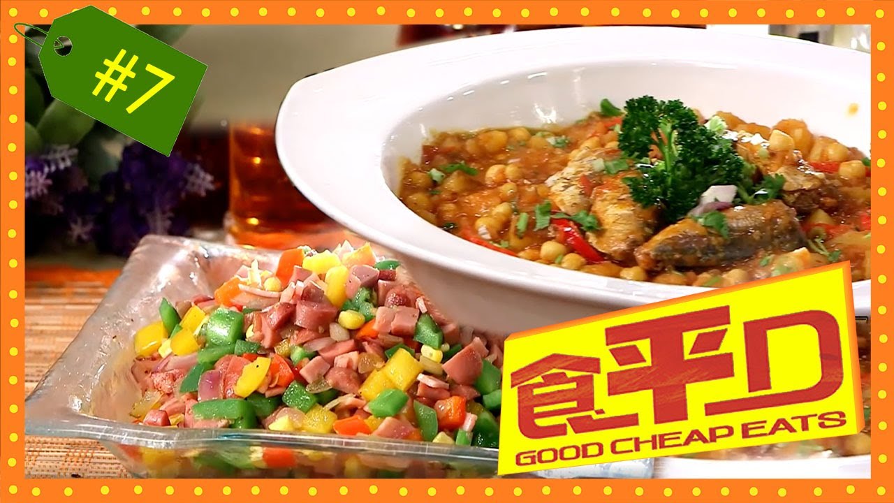 忌廉白汁火腿意粉、雜菜炒罐頭腸、咖哩沙甸魚、鹹牛肉洋蔥炒滑蛋 | 肥媽、陸浩明 | 食平D #7 | 粵語中字