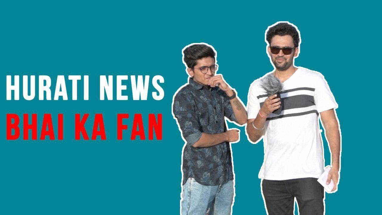 HURTI NEWS | BHAI KA FAN | DUDE SERIOUSLY